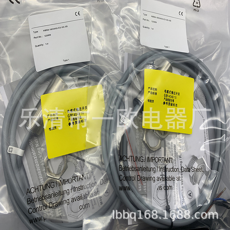 实物拍摄全新NBB8-18GM50-E2-3G-3D接近开关 质保一年