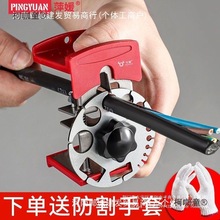 适用手动剥线便携式废旧电线电缆快速去皮剥离器电工剥皮麦太保