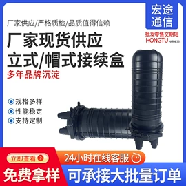 光缆接头盒;光纤跳线;接入设备
