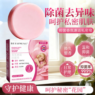ؐ������������־���˽��������ȥ����Ů��˽����������Ҹ������