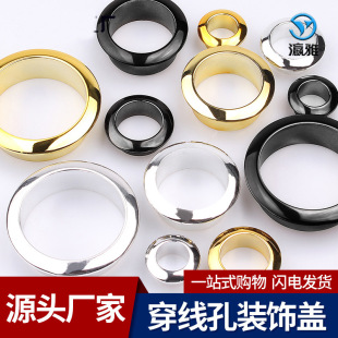 塑料穿線孔過線孔裝飾蓋電腦桌線孔蓋圓形穿孔蓋線孔蓋圈穿線盒