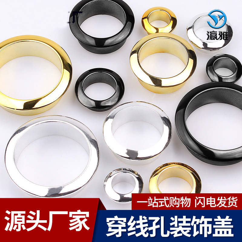 Plastic threading hole wire hole decorative cover computer table wire hole cover round perforated cover wire hole cover ring threading box