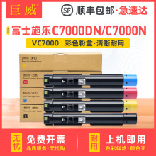 �m�ø�ʿʩ��C7000n�ۺ�VERSALINK C7000DNī��̼��C7000Nī�ۺ�