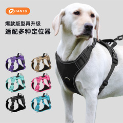国境を越えて犬の胸のストラップを卸売りしてairtagのポジショナの胸の背中の屋外の訓練に適応します。