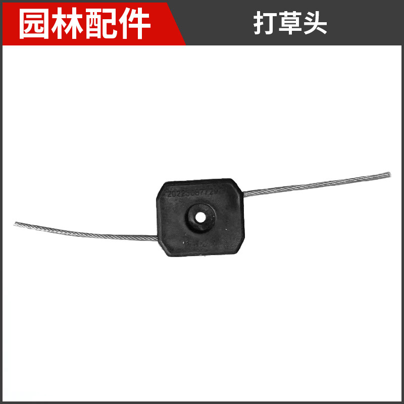 锂电割草机通用配件4寸6寸合金锯片打草头刀片辅助轮园林工具配件|undefined
