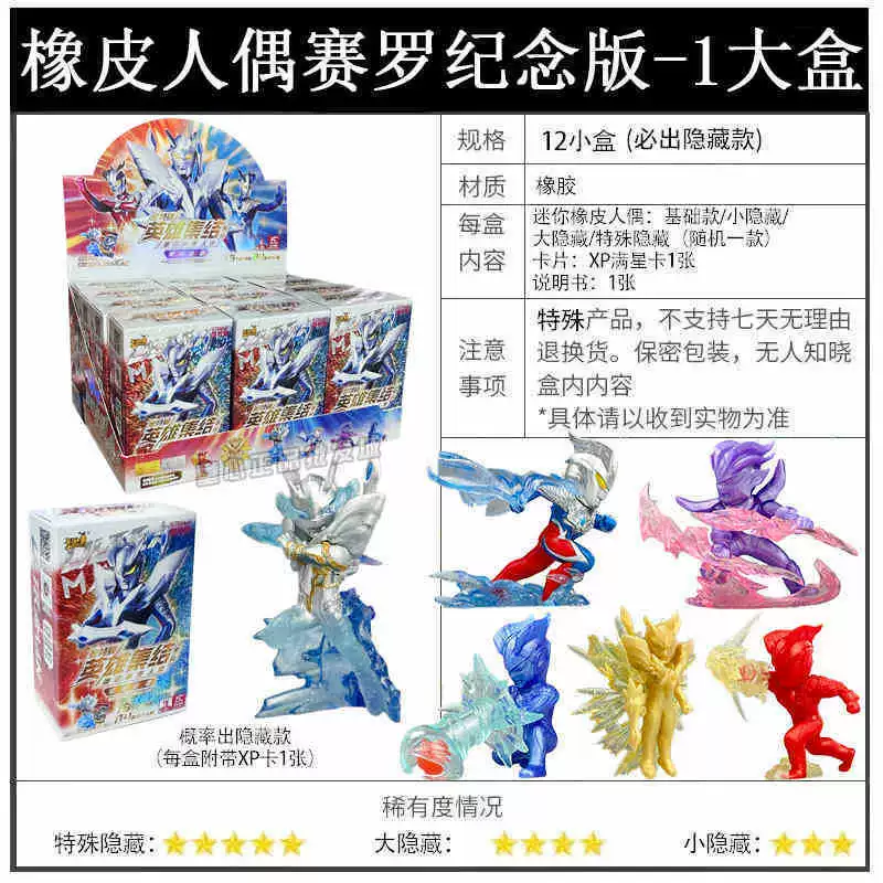 Genuine pony, magic eraser, doll for princess