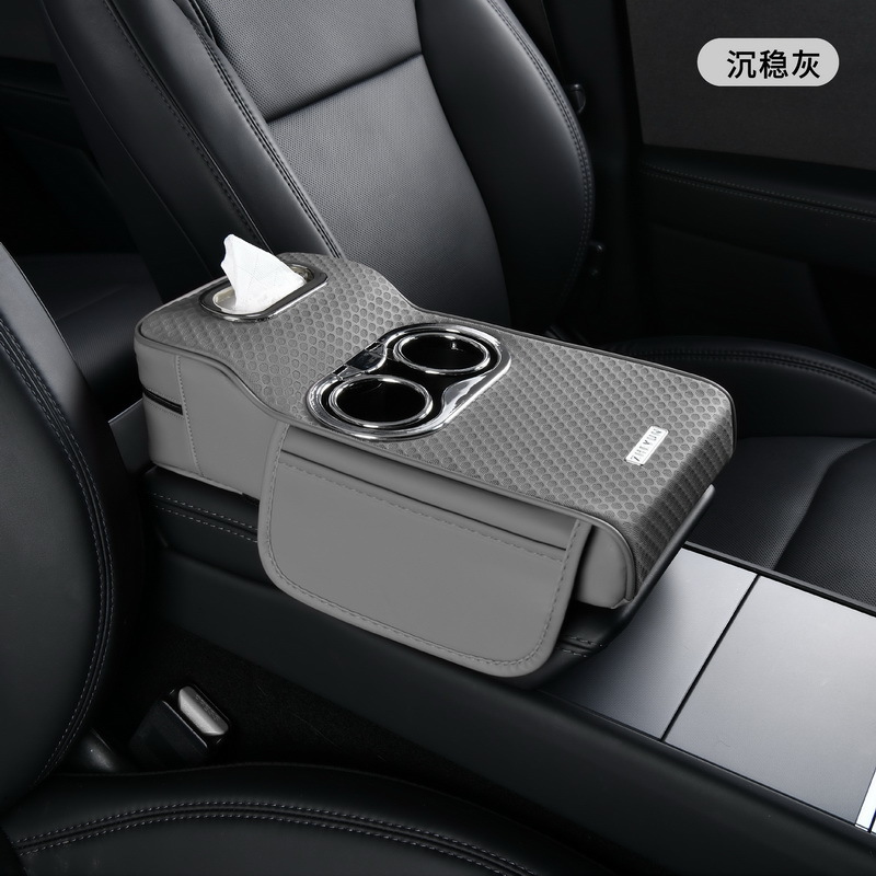 Heightening Pad Storage Tissue – Fushou Armrest box pad - gray