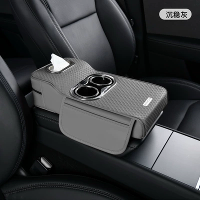 Pad Car Armrest Pad Car – Armrest box pad - calm-gray