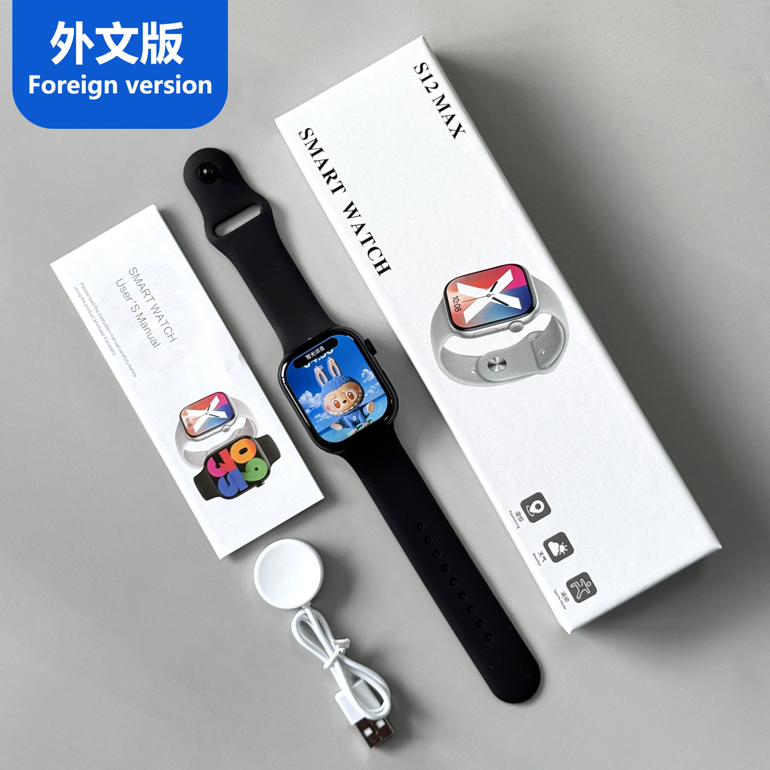 2025 New Model Huaqiangbei S12 Smart Watch Cross-Border Heart Rate, Blood Pressure, Blood Sugar Multifunctional S11 Bluetooth Watch