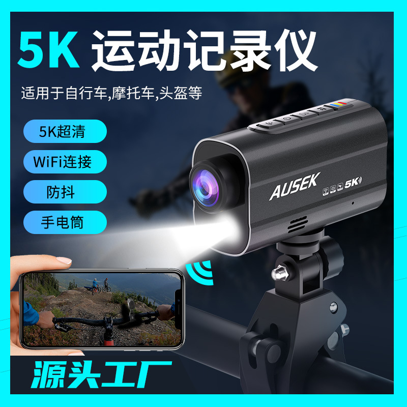 Cámara deportiva transfronteriza 5k Grabadora de ciclismo Dispositivo de visión nocturna HD Anti-vibración Disparo al aire libre Casco Fábrica de cámaras