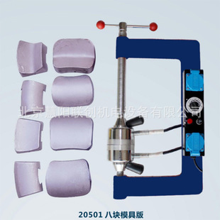 Point-Type Vulcanizing Machine for Inner Tube Repair, Fully Automatic Temperature-Controlled Tire Repair Machine, Large Vehicle Vacuum Internal and External Repair Machine Hc1001