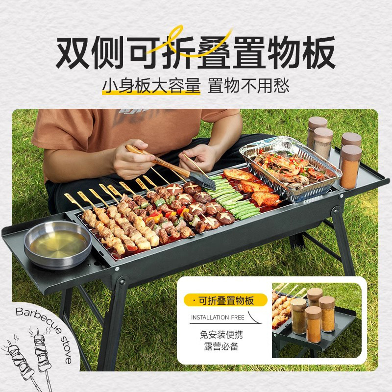 折叠便携式烧烤炉家用加厚不锈钢烧烤架多功能一体免安装烧烤烤串|undefined