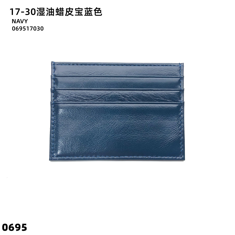 17-30 웨트 오일 왁스 가죽 로얄 블루