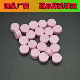 鞋扣;印章用品;diy饰品