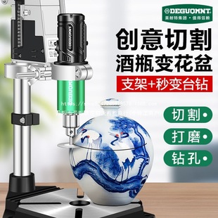Meite Electric Engraving Tool Full Set of Small Bench Drill Grinder Ceramic Bottle Porcelain Wine Bottle Cutting Bracket