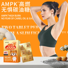 ZIXMJ燃燃小热控白芸豆片双孢菇压片糖果高热量饮食必备厂家现货