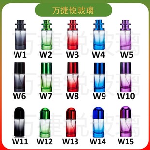 Net red color screw cylindrical glass perfume bottle 20ml 30ml multi-color perfume bottle