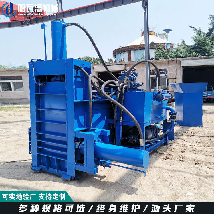 玉米秸秆粉碎打包机定制