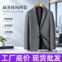 商务宽松抗皱新款外套