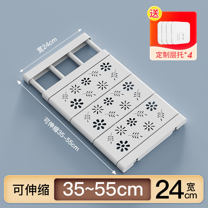衣柜收纳分层隔板柜子免钉置物架橱柜鞋柜分隔层架宿舍伸缩整理架|undefined