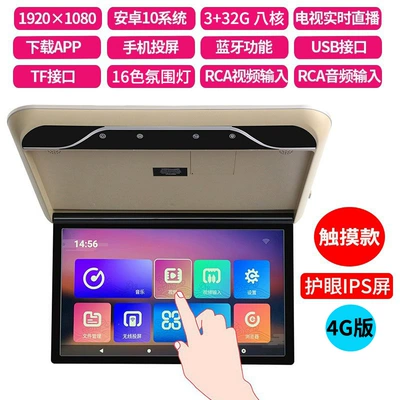 Rv Car Tv Hd – Car TV - 4g-version-touch-beige-19inch-android-11-332g-eight-core-colorful-screen-16-colorful-atmospheres