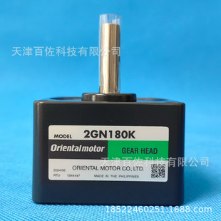 MSM206-412 motor Dongfang motor motor