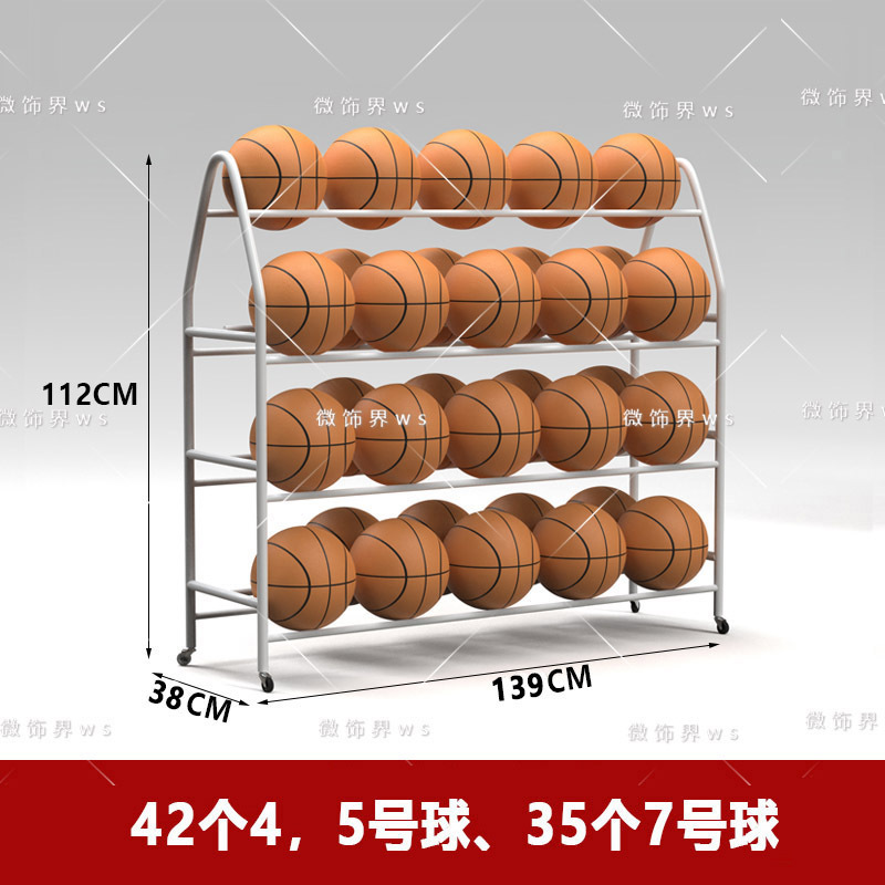 幼稚園収納ラックバスケットボールボールラックカートバスケットボールラック子供用モバイルサッカー収納ラックフレームディスプレイラック|undefined