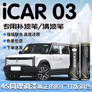 �m������icar03�a��P�ۿ�������܇ԭ�a܇�Ữ���ޏ��c����b��Ʒ