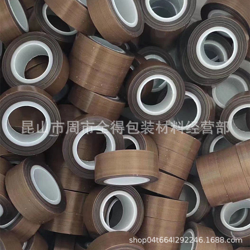 铁氟龙高温胶带特氟龙高温胶带铁氟龙纤维胶带棕色白色黑色