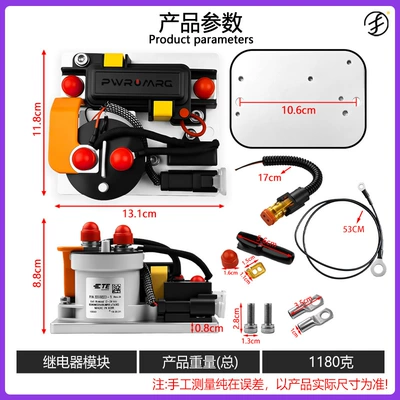 Other power supply, ignition system Yacht Arc Extinguishing High-Voltage