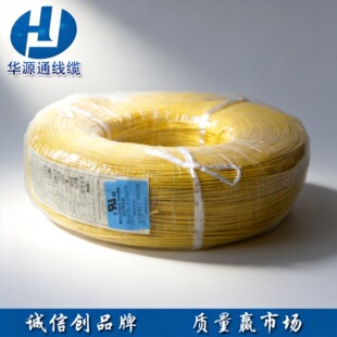 �AԴͨ UL1015 20AWG 105&deg;C 600V  �h�� ���� ��a�~�� �F؛�Rȫ