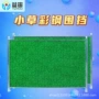 隔离道路施工夹心彩钢