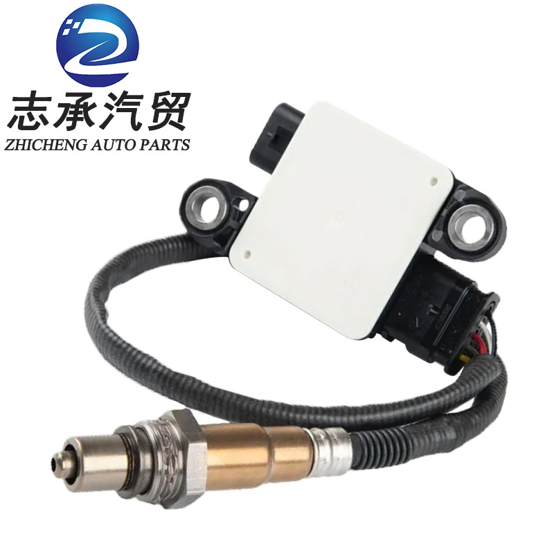PM sensor 059906261 03N906261B 4M0906261 4K0906261 for Volkswagen Audi