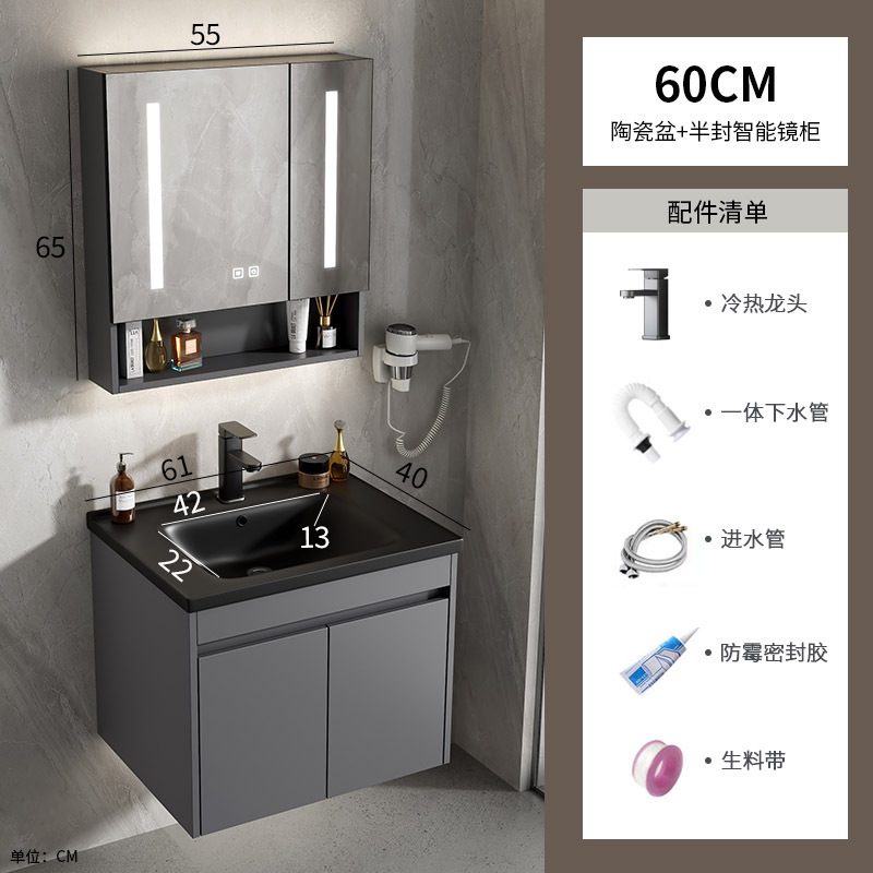 gabinete de baño de aluminio espacio simple cerámica integral lavabo espejo inteligente lavabo