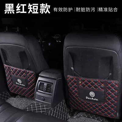 Chair back anti-kick pad Anti-kick cushion for car seat anti-wear - single-short-style-black-red-line-thick-and-wear-resistant-volkswagen-car-logo