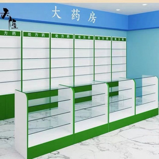 Store Shelves, Cabinets, Product Display Cabinets, Display Racks, Clinic Glass Counters, Display Cabinets, Wooden Double-Sided Supply Chain Trade Factories