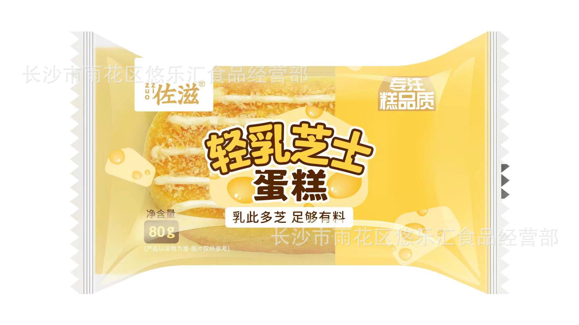 가벼운 우유 치즈맛 케이크 1박스 ( 2kg )