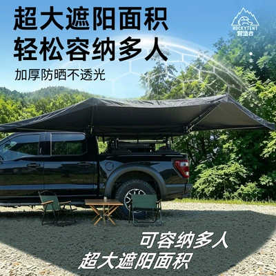 Adjustable Color Tent, Camping – Avtomobil dam çadırları