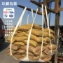 吊袋叉车托盘