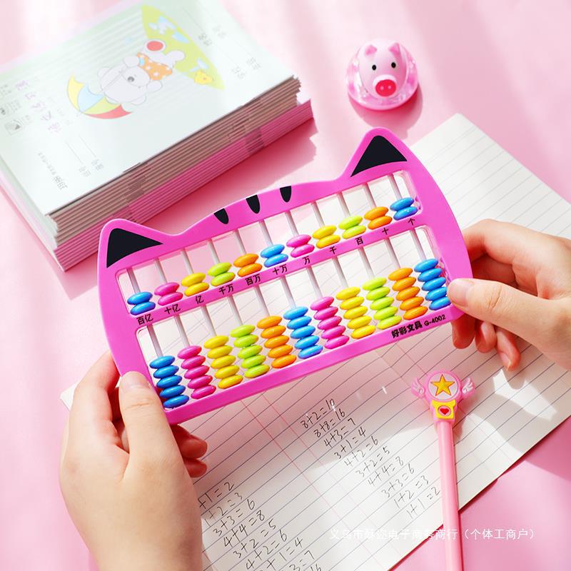 Abacus