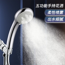 外贸日本增压微气泡花洒喷头浴室家用洗澡淋浴头跨境手持花洒喷雾