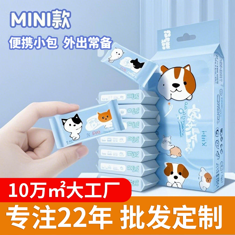 Ультраминиатюрные влажные салфетки, портативные, в индивидуальной упаковке, для очистки рук и рта, утолщенные салфетки, средство для ухода за кошками и собаками во время прогулок.