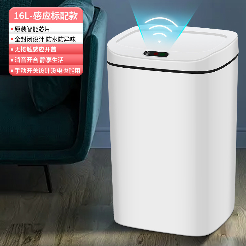 AI音声スマートゴミ箱全自動感応家庭用リビングトイレ大容量電動開蓋ゴミかご|undefined