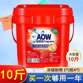 洗衣粉;洗衣液;油污清洁剂