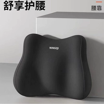 Cross-Border Car Headrest and Lumbar Support, Driver's Long-Sitting Lumbar Cushion, Car Neck Pillow, Driving Lumbar Support Wholesale (Waist support) - mysterious-black-as-shown-in-the-picture