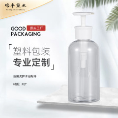 メーカーはよく売れています。300/500mlのローションボトルpet透明押し丸肩ボトルの入浴剤シャンプーボトルです。