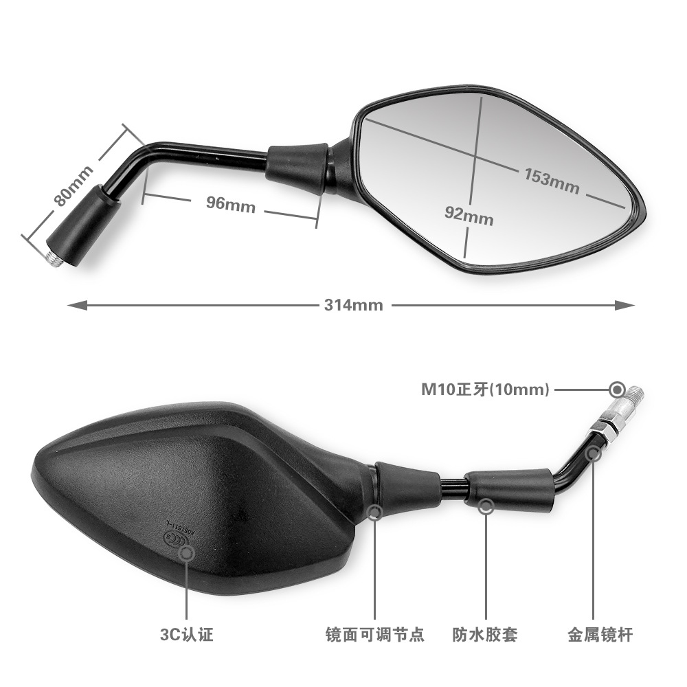 Motorcycle CBF190X/R Warhawk Storm Eye CBT190 Reflective Rear View Mirror Accessories Storm Eye Rear View Mirror