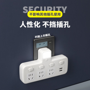 Multifunctional pure copper intelligent wireless converter socket night light USB independent switching power supply one-turn multi-hole row plug