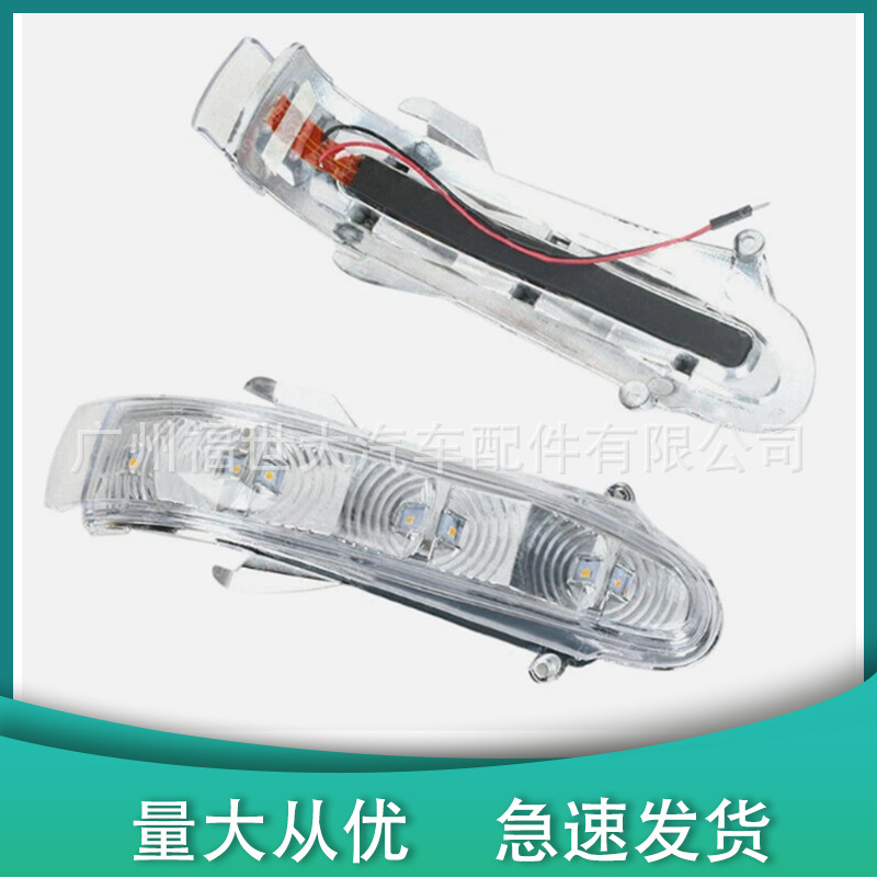 Aplicable a Mercedes-Benz W220 S-Classe W215 CL-Classe izquierda derecha espejo retrovisor luz lateral luz de dirección espejo retrovisor image 3