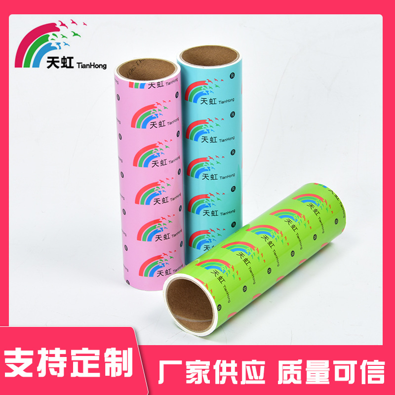 霸州市煎茶铺天虹胶带厂